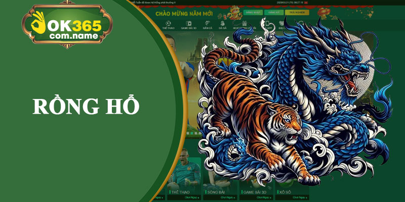 Rồng Hổ